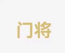 姆巴佩
