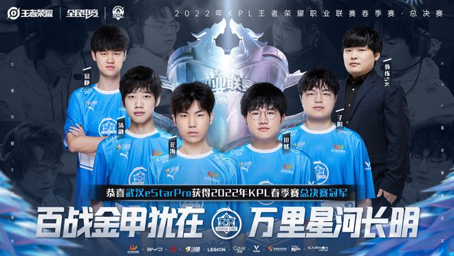 为青少年球