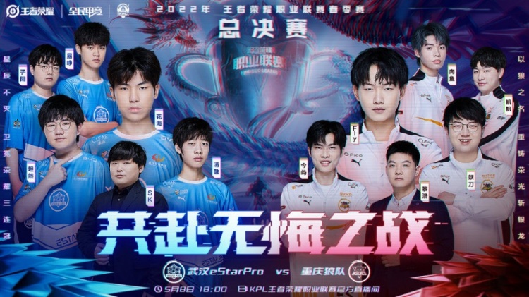能對比賽結