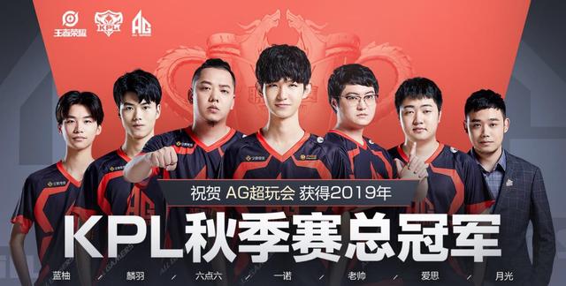 罚对快船不