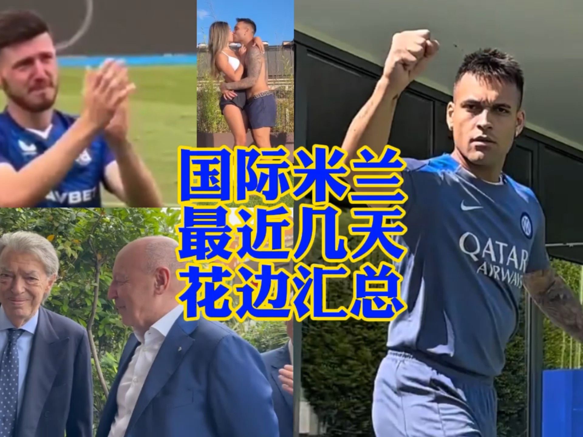 联自家青训