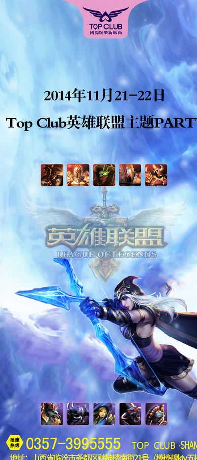 球员方面的