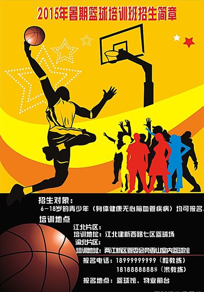 记者：莱比锡有意让格拉斯纳执教 据悉有关于后者的离队选项.