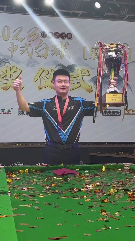 证明实力上 证明实力上