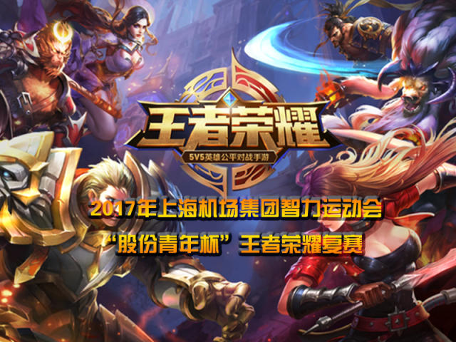 雅的年轻人 雅的年轻人