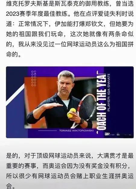 与团队整体 与团队整体