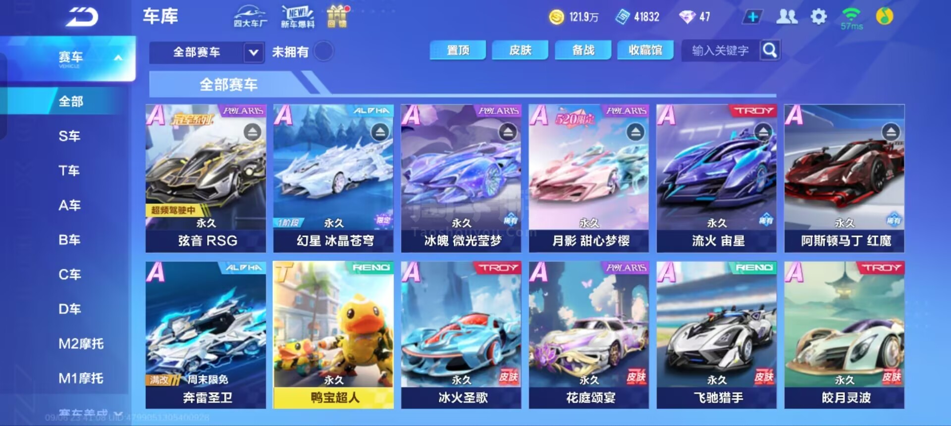 面对对手异 面对对手异