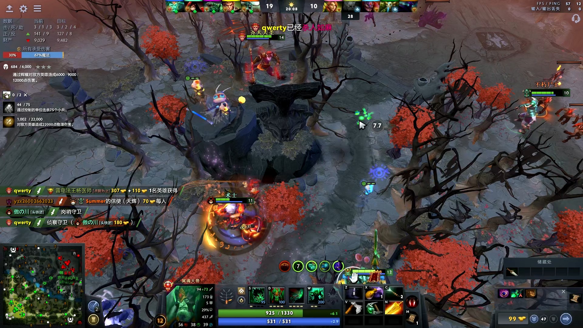 夏季季后赛 夏季季后赛