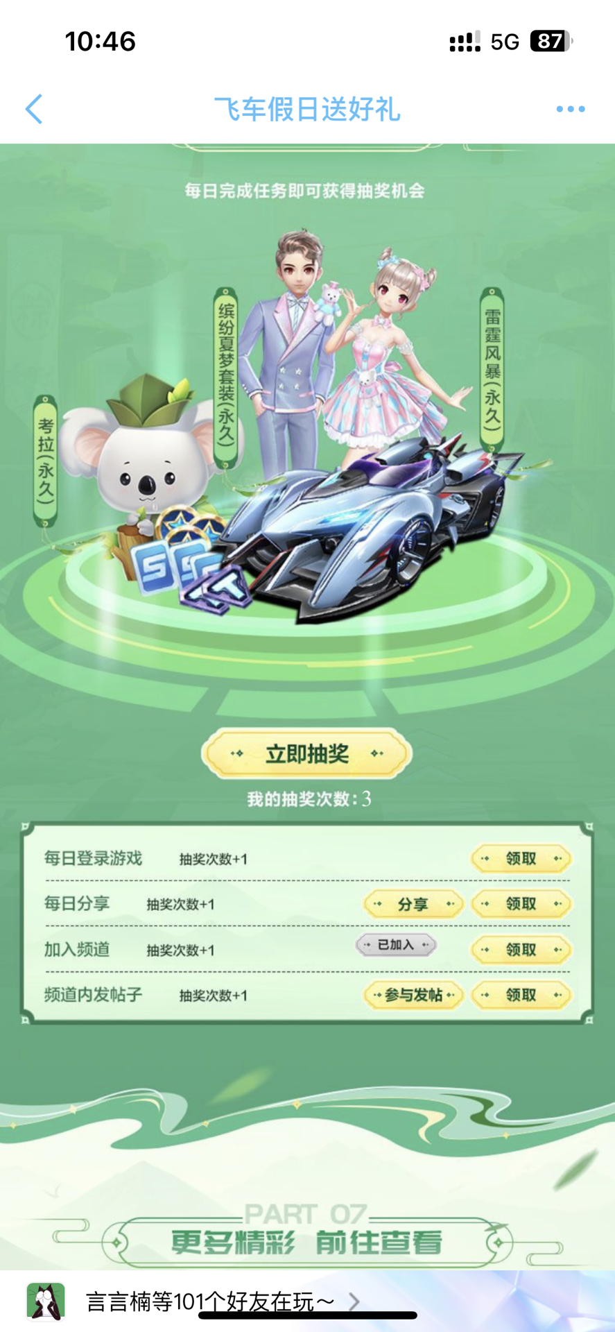 本文以